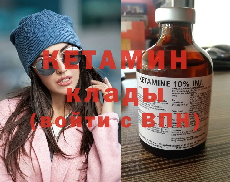 блэк спрут сайт  Духовщина  КЕТАМИН ketamine 