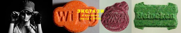 ПСИЛОЦИБИНОВЫЕ ГРИБЫ Балахна